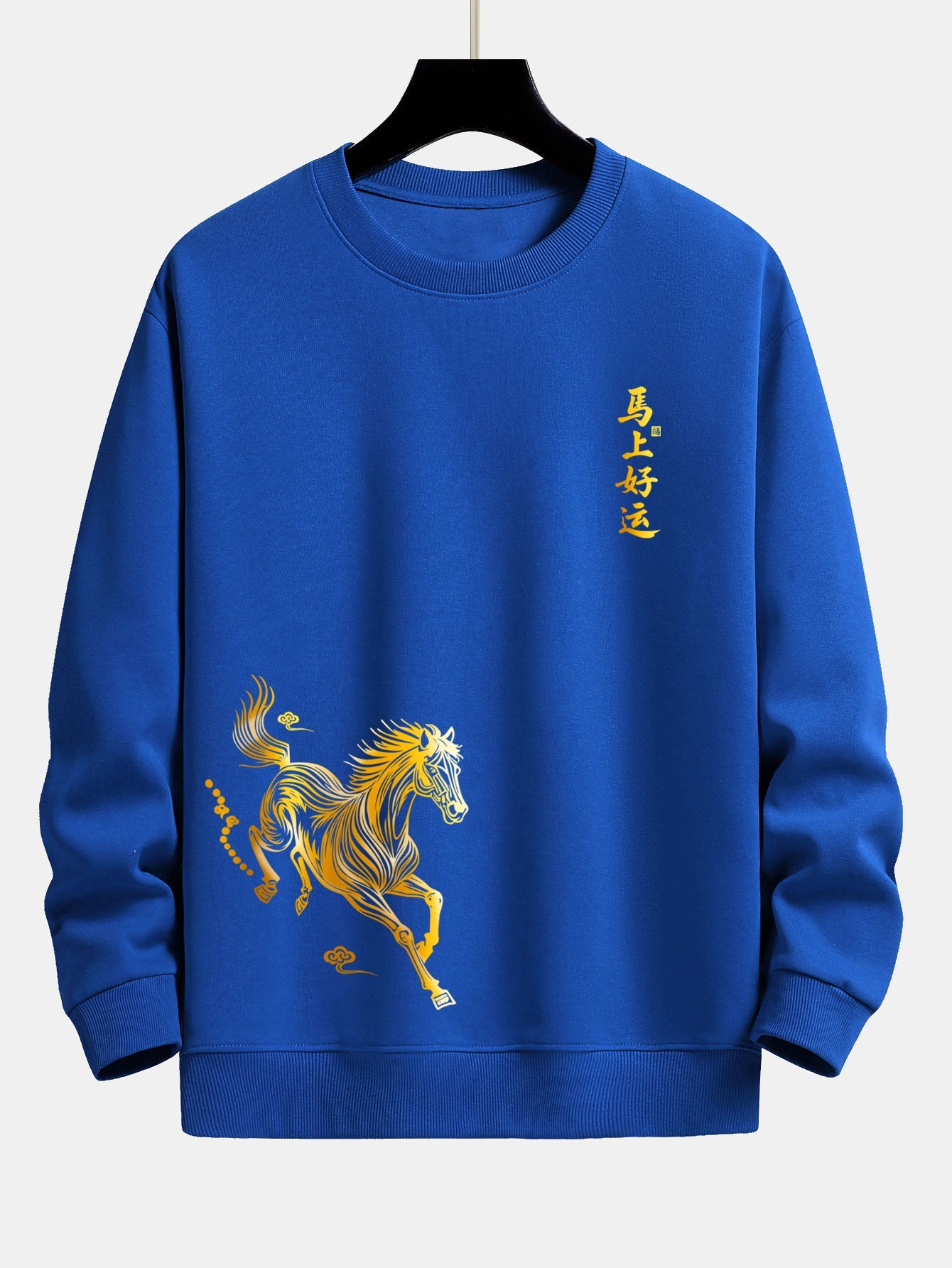 Lucky Year of the Horse Graphic Relax Fit Sweatshirt