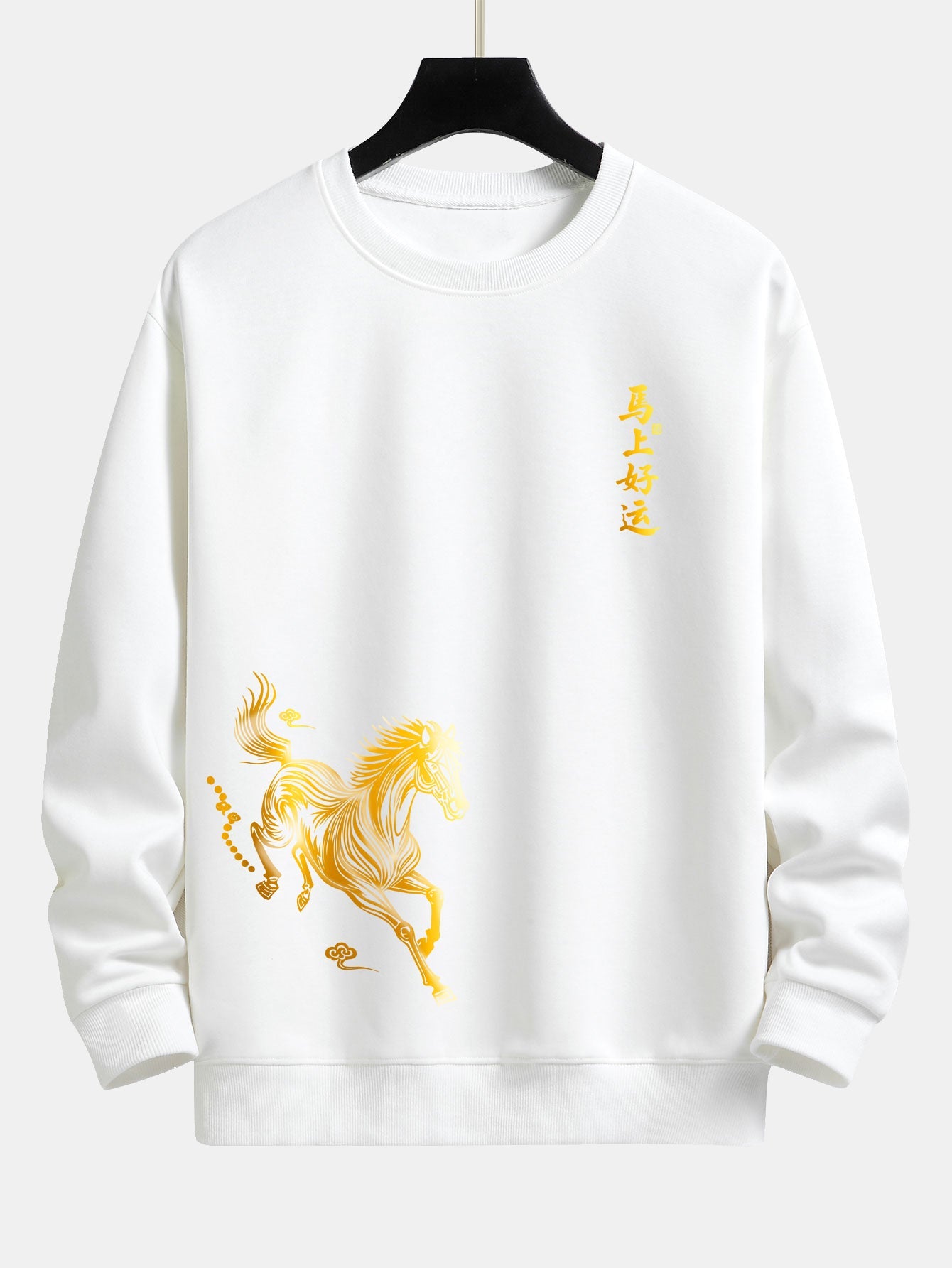 Lucky Year of the Horse Graphic Relax Fit Sweatshirt