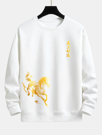 Lucky Year of the Horse Graphic Relax Fit Sweatshirt