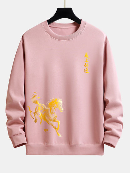 Lucky Year of the Horse Graphic Relax Fit Sweatshirt