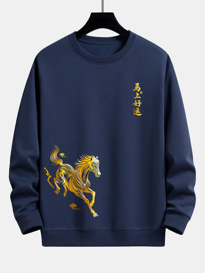 Lucky Year of the Horse Graphic Relax Fit Sweatshirt
