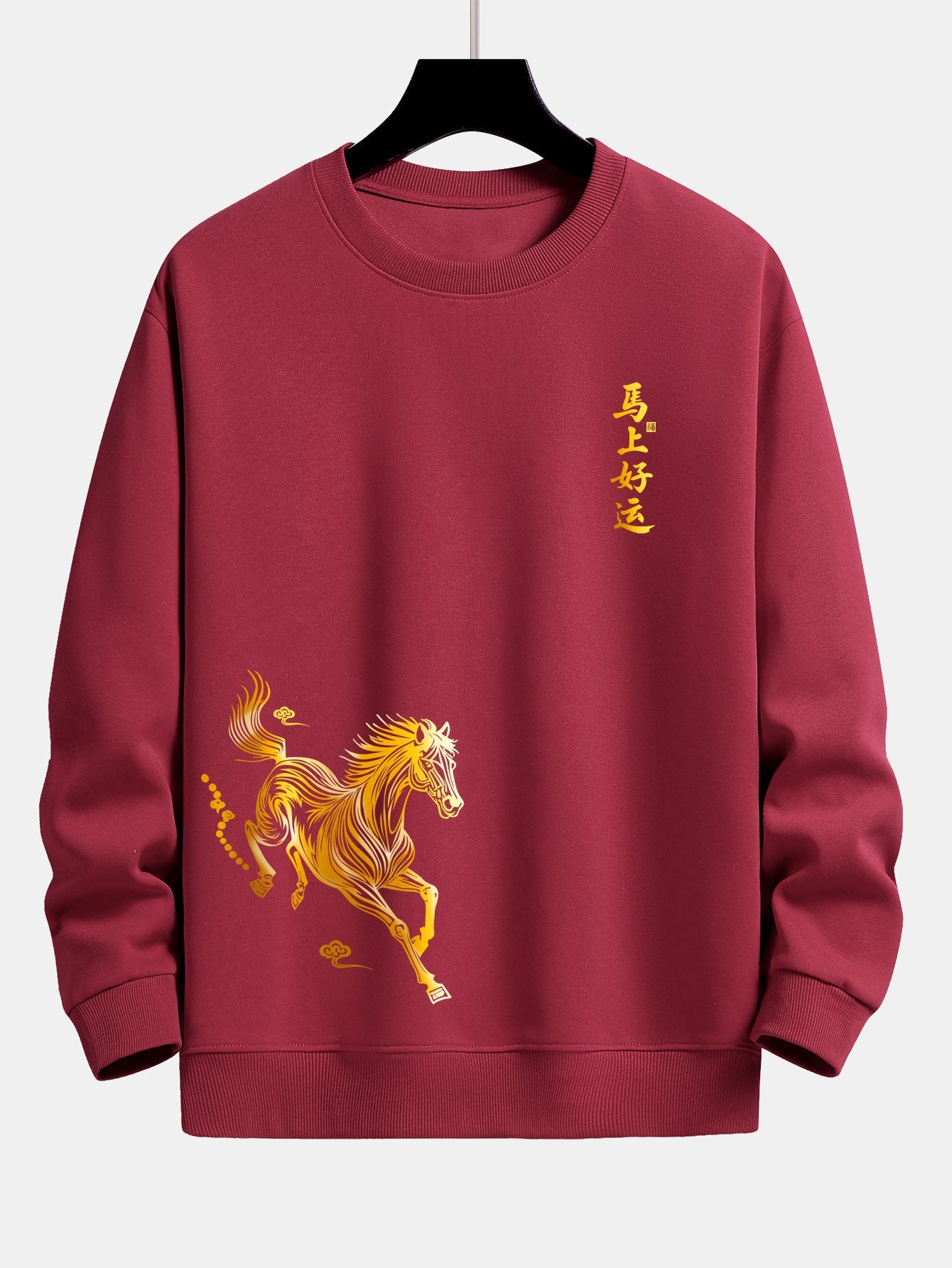 Lucky Year of the Horse Graphic Relax Fit Sweatshirt