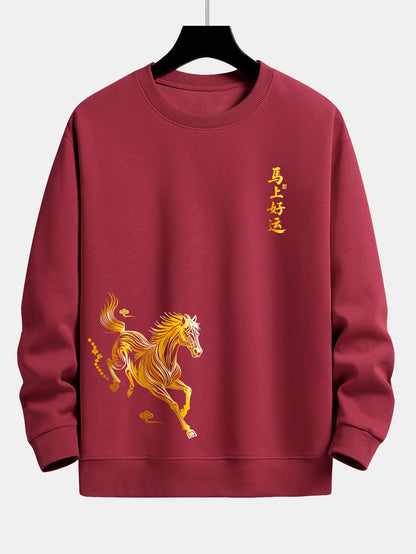 Lucky Year of the Horse Graphic Relax Fit Sweatshirt