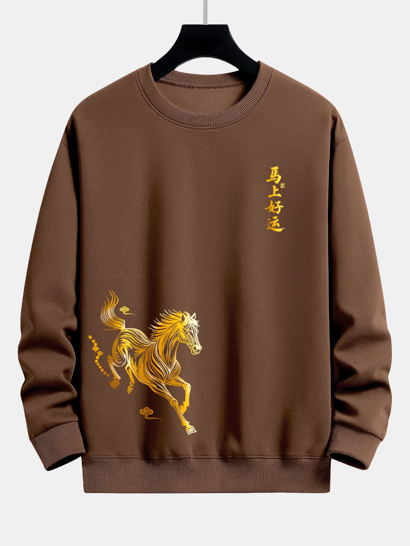 Lucky Year of the Horse Graphic Relax Fit Sweatshirt