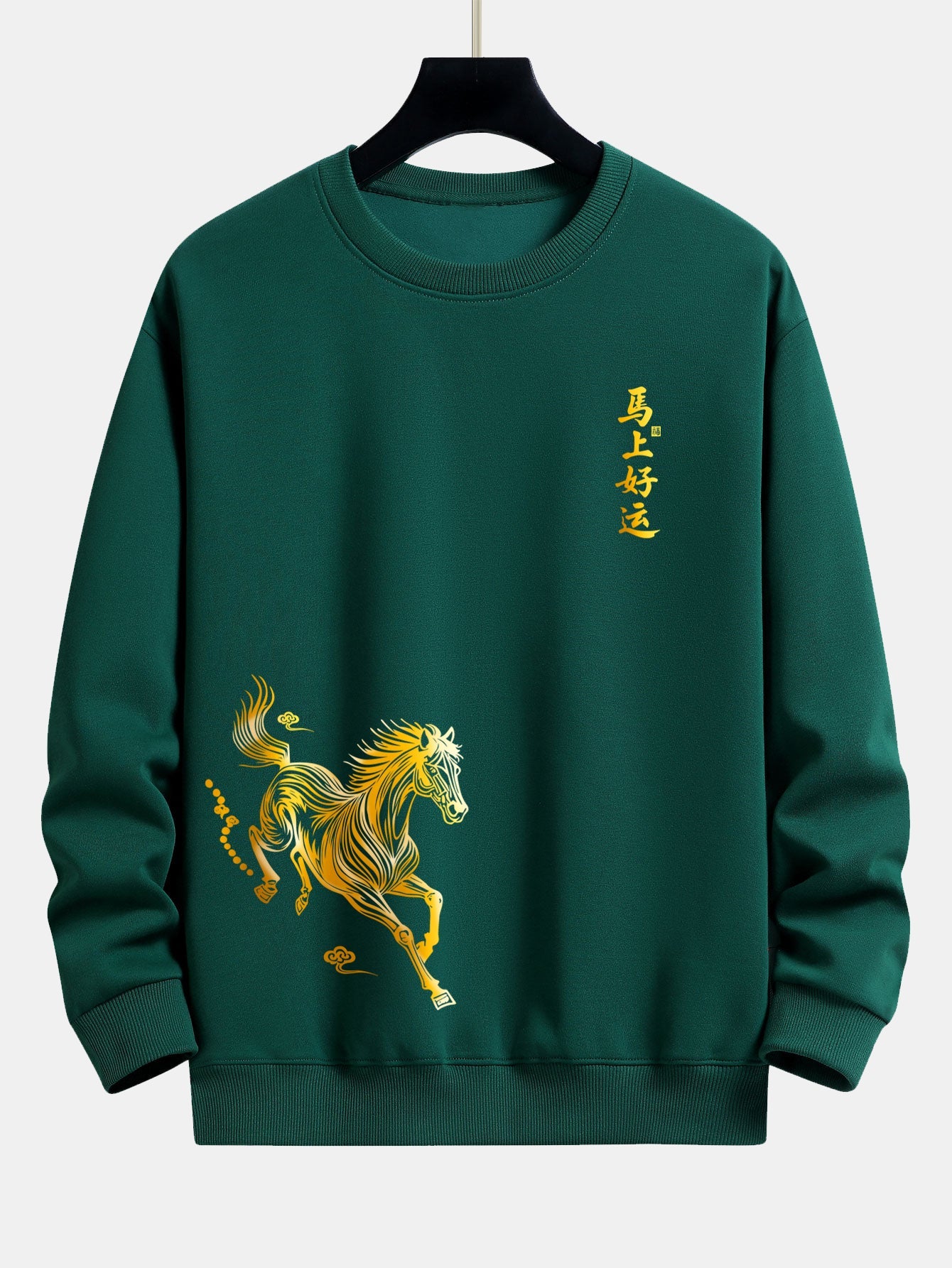 Lucky Year of the Horse Graphic Relax Fit Sweatshirt