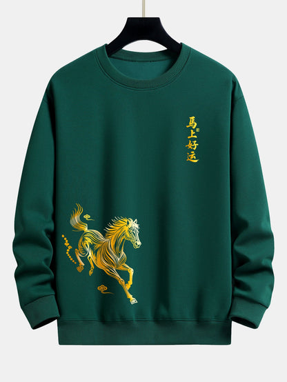 Lucky Year of the Horse Graphic Relax Fit Sweatshirt